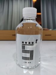 点击看大图 -蚂蚁造型沙龙
