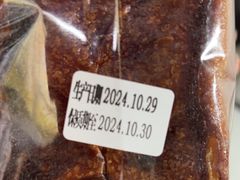 -巴黎贝甜(五道口店)