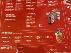 -DQ·蛋糕·冰淇淋(川沙东海岸店)