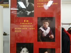 -中国照相馆(交道口店)