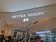 -喜茶(深圳福田星河COCO Park店)