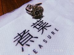 -煮叶(悠唐广场店)