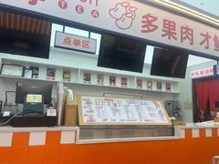 -鲜之醇(九州昌硕广场店)