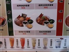 -博多一蘭·乌冬·定食·烧串(徐家汇店)