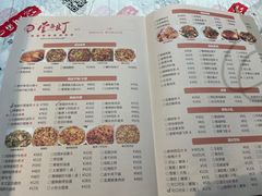 -壹盏灯(惠农店)