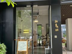 -猫里有甜
