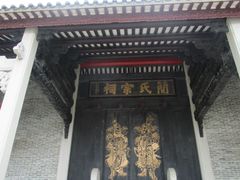 -小洲村