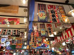 -平成屋·午肴夜酒(四川北路店)