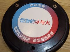 -怪物的冰与火(天虹商场中山路店)