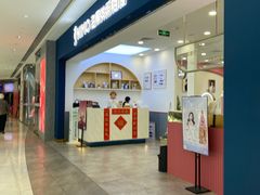 -海马体照相馆(广州新世界云门New park店)