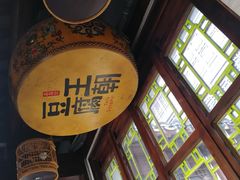 -品腐记·豆腐王朝(老门东总店)