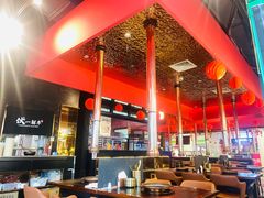 -伏一解牛烤肉专门店(信业购物中心店)