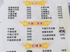 -黑皮酸菜鱼(三山街店)