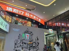 -友阿国际广场(邵阳店)