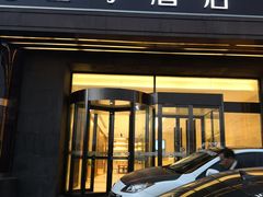 -全季酒店(北京朝阳公园店)