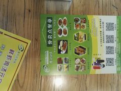 -南来顺饭庄·清真(南菜园店)