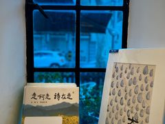 -思南书局·诗歌店