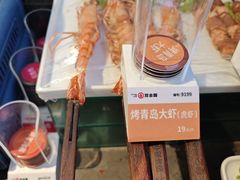 -双合园·海鲜水饺青岛菜(万佳广场店)