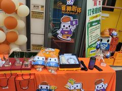 -宝龙城(杭州滨江店)