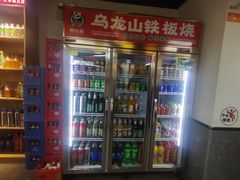 -郝大姐·乌龙山铁板烧(大学城三店)
