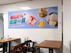 -老鼎丰(靖宇街总店)