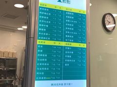 -1点点(王府星mall店)