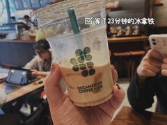 冰拿铁-DECAMERON十日谈(卓悦汇店)