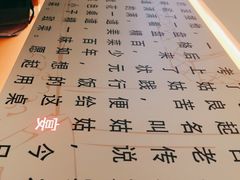 -姑姑宴(富力广场店)