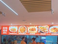 -韵味湘肴·小炒黄牛肉(五一广场店)