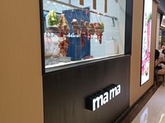 -嬷孙家潮汕牛肉火锅(北京路天河城店)