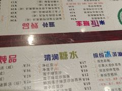 -仁信双皮奶(庙前直街店)