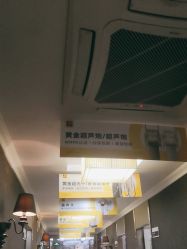 -深圳阳光医疗美容医院·旗舰店