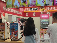 -蜜雪冰城(向塘店)