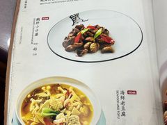 -白魁老号饭庄(交道口店)