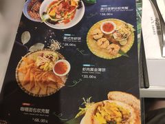 -今之味南亚厨房·探店指南(领展购物广场店)