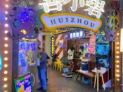 -桥东喜碧海鲜街(水东街店)