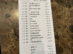 -逸林轩中餐厅(中信泰富朱家角锦江酒店)