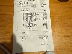 -天ぷら定食まきの(難波千日前店)