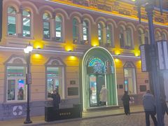 -老鼎丰(靖宇街总店)