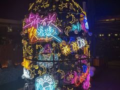 -京北渔家傲