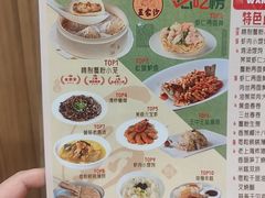 -王家沙点心店(南京西路总店)