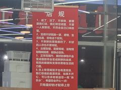 -北戴河庆山饭店·海鲜砂锅粥(北戴河黑石路店)