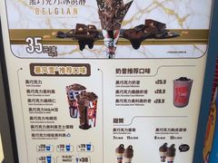 -DQ·蛋糕·冰淇淋(通州万达店)