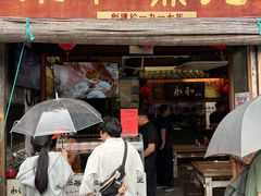 -永和鱼丸(南后街店)