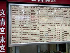 -宜宾燃面非遗传承店