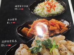 -小和庆·知味(首铸万科店)