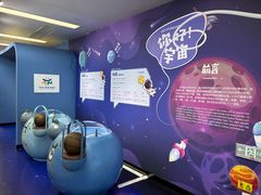-杭州滨江区图书馆科技分馆