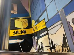 -英雄故事地摊烤肉(马驹桥店)