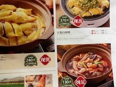 菜单-汀小府·福建客家菜(鼓山沃尔玛店)