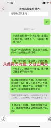 -Yestar艺星整形美容医院